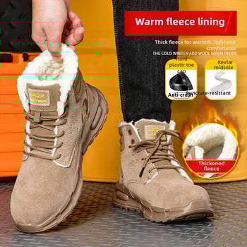 Ασφαλιστικά παπούτσια εργασίας, αντίσταση σε κρούσεις και διάτρηση, μονωμένα, με υψηλό άνω μέρος, σουέντ με σόλα καουτσούκ, πλαστικό καπάκι δακτύλων