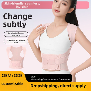 Melody U9 Коректор за стойка — дишаща опора за гърба, частична поддръжка за гърба, горната част на тялото и раменете