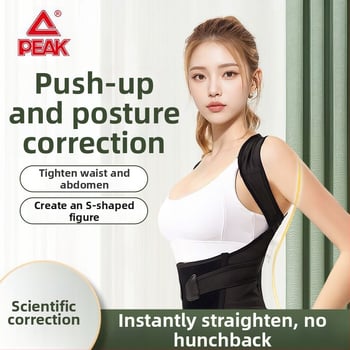 Пикачу колан за корекция на стойката, дишаща конструкция, динамична поддръжка, модел YA13115