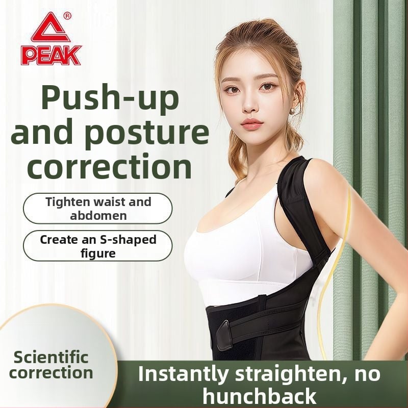 Пикачу колан за корекция на стойката, дишаща конструкция, динамична поддръжка, модел YA13115