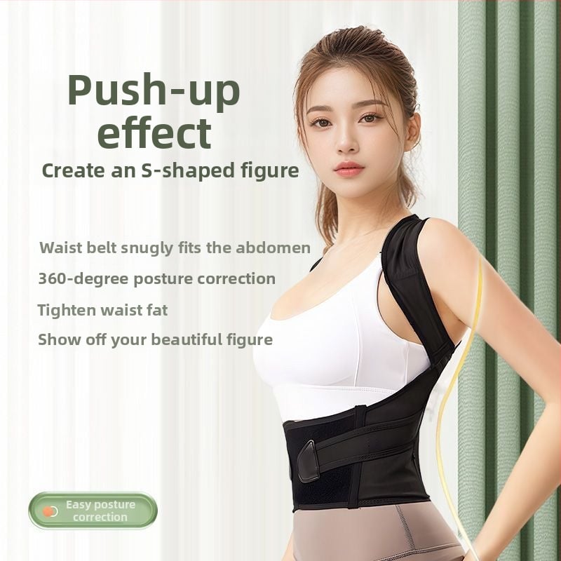 Пикачу колан за корекция на стойката, дишаща конструкция, динамична поддръжка, модел YA13115