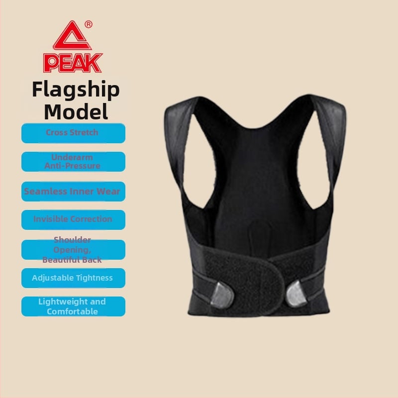 Пикачу колан за корекция на стойката, дишаща конструкция, динамична поддръжка, модел YA13115