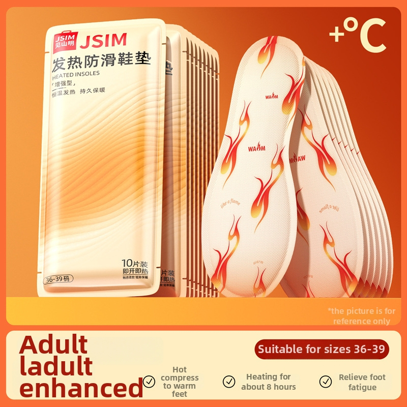 Μίας χρήσης αυτοθερμαινόμενοι πάτοι για παπούτσια, ολόκληρος πάτος, μη υφαντό ύφασμα, εκτυπωμένο μοτίβο, unisex ενήλικες, προσαρμοζόμενος