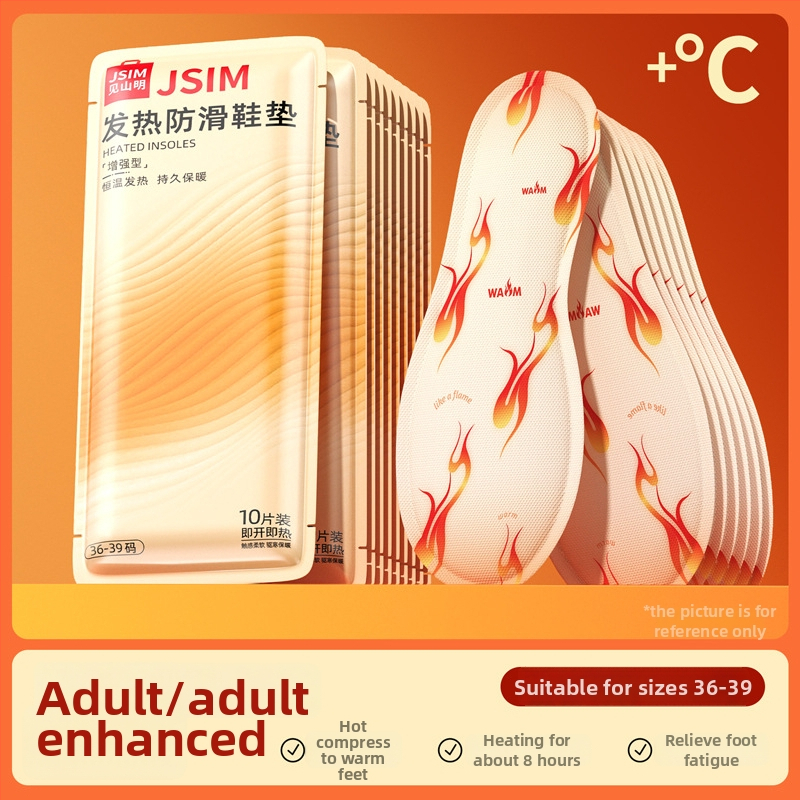 Μίας χρήσης αυτοθερμαινόμενοι πάτοι για παπούτσια, ολόκληρος πάτος, μη υφαντό ύφασμα, εκτυπωμένο μοτίβο, unisex ενήλικες, προσαρμοζόμενος