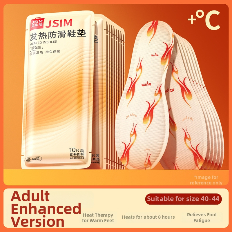 Μίας χρήσης αυτοθερμαινόμενοι πάτοι για παπούτσια, ολόκληρος πάτος, μη υφαντό ύφασμα, εκτυπωμένο μοτίβο, unisex ενήλικες, προσαρμοζόμενος