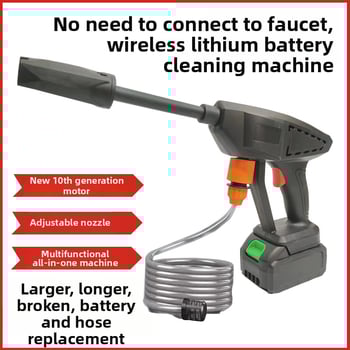 Dispozitiv de spălare auto fără fir cu înaltă presiune, 21V, 300W, rezervor 5L, furtun de 5 m