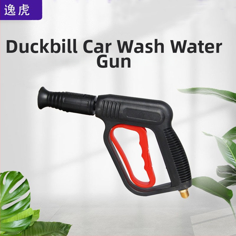 Vodný pištol - prenosný, na umývanie áut a zalievanie záhrady - Značka Escape Tiger