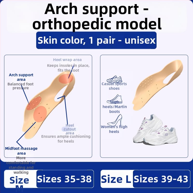 Uložak za korekciju plosnog stopala i O-oblika nogu | Gumenog, Model: korekcija luka, Stil: petni tip, Sve sezone, Marka: Shangdong