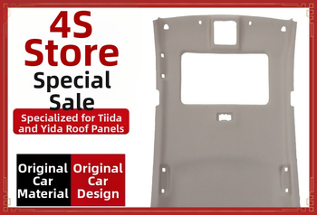 Εσωτερική επένδυση οροφής αυτοκινήτου για Nissan Tiida, Teana, Qashqai, Sylphy και Liwei — Heart Red Star