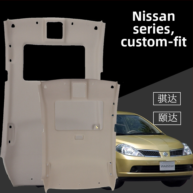 Εσωτερική επένδυση οροφής αυτοκινήτου για Nissan Tiida, Teana, Qashqai, Sylphy και Liwei — Heart Red Star