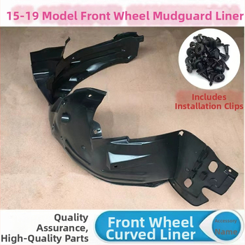 Πλαστικός προστατευτής λάσπης για το μπροστινό τροχό Fengfan, στυλ με φύλλωμα και εσωτερικό διαχωριστικό