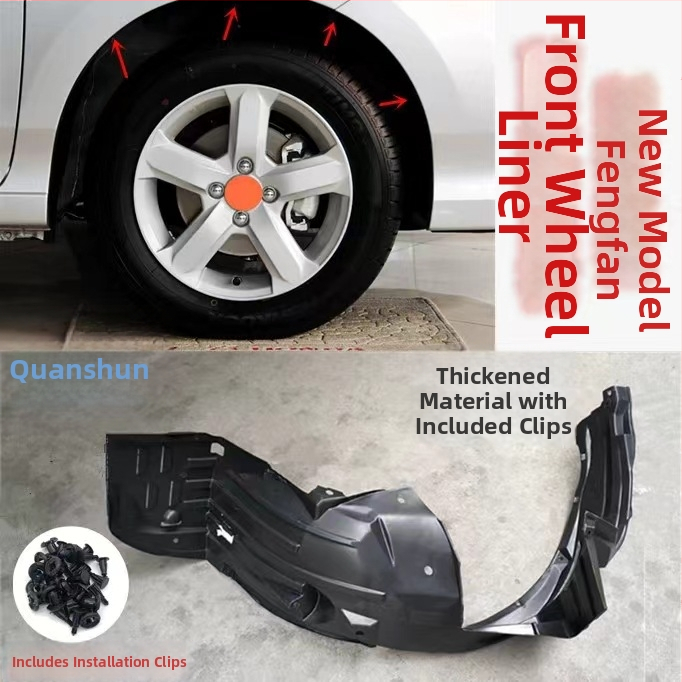 Πλαστικός προστατευτής λάσπης για το μπροστινό τροχό Fengfan, στυλ με φύλλωμα και εσωτερικό διαχωριστικό