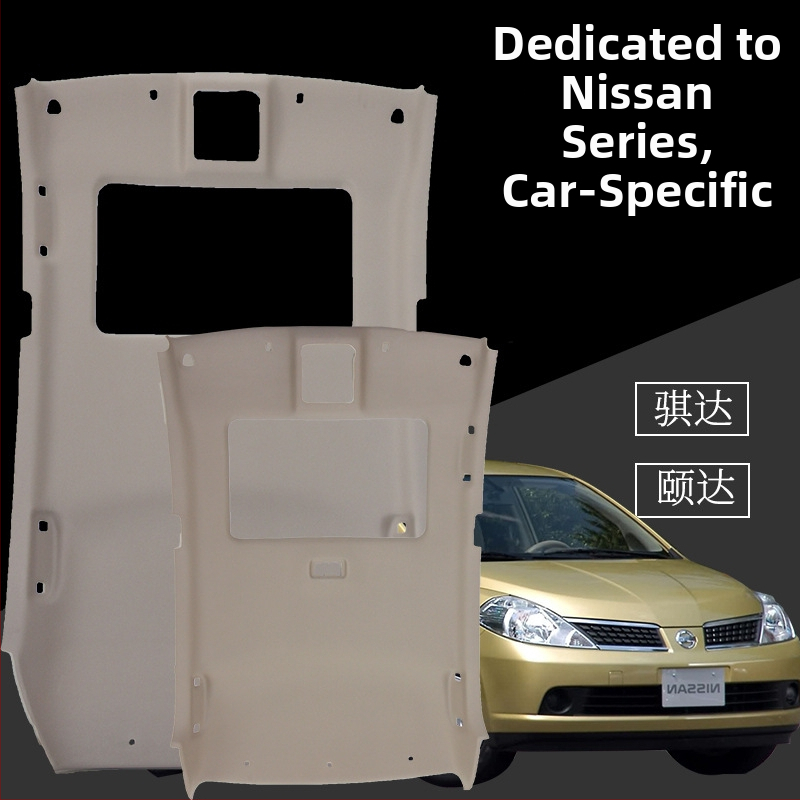 Κάλυμμα οροφής εσωτερικού αυτοκινήτου για Nissan Tiida, Teana, Qashqai, Sylphy και Livina — Υλικό: Άλλο; Κωδικός προϊόντος Ltao670568377265