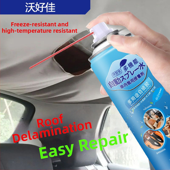 Πολυχρηστικό σπρέι κόλλας εσωτερικού αυτοκινήτου για επιδιόρθωση αποκολλημένης ταπετσαρίας οροφής; εξατομικευμένη επεξεργασία; μάρκα Wohaojia; δυνατότητα δικής σας μάρκας