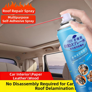 Πολυχρηστικό σπρέι κόλλας εσωτερικού αυτοκινήτου για επιδιόρθωση αποκολλημένης ταπετσαρίας οροφής; εξατομικευμένη επεξεργασία; μάρκα Wohaojia; δυνατότητα δικής σας μάρκας