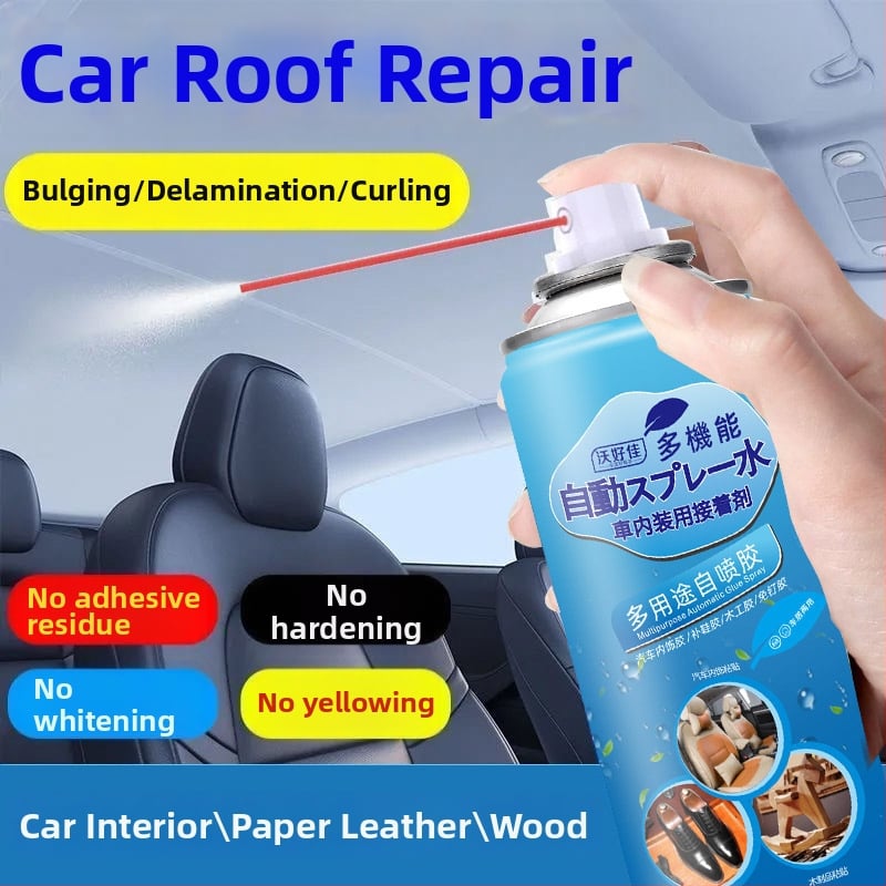 Πολυχρηστικό σπρέι κόλλας εσωτερικού αυτοκινήτου για επιδιόρθωση αποκολλημένης ταπετσαρίας οροφής; εξατομικευμένη επεξεργασία; μάρκα Wohaojia; δυνατότητα δικής σας μάρκας