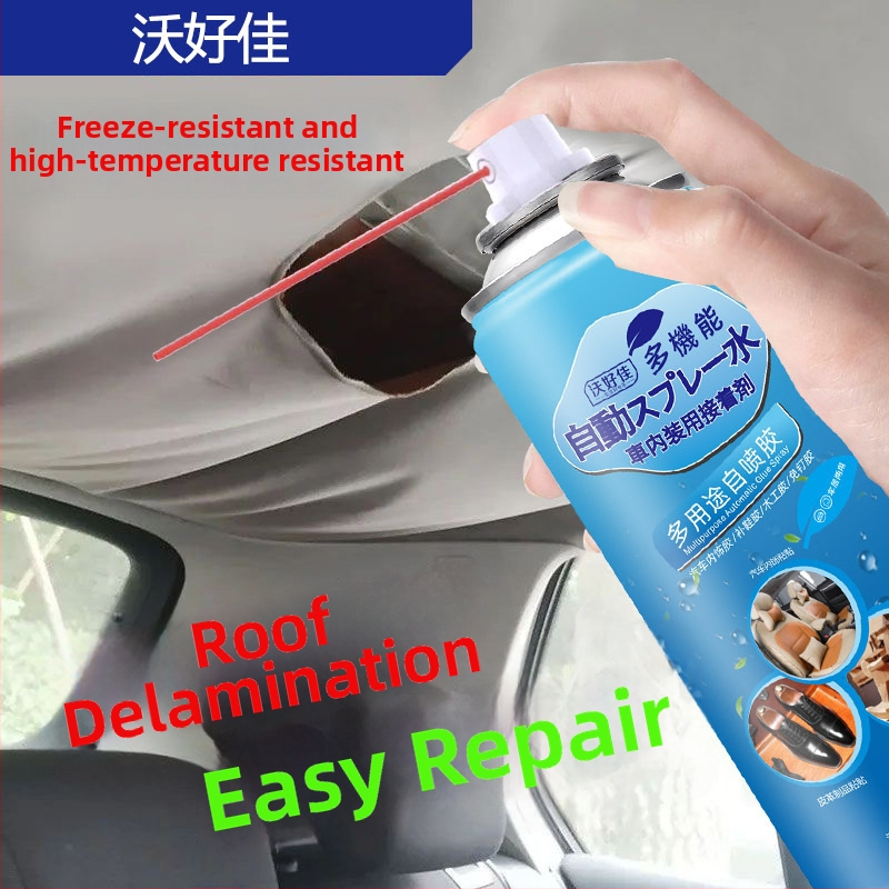 Πολυχρηστικό σπρέι κόλλας εσωτερικού αυτοκινήτου για επιδιόρθωση αποκολλημένης ταπετσαρίας οροφής; εξατομικευμένη επεξεργασία; μάρκα Wohaojia; δυνατότητα δικής σας μάρκας