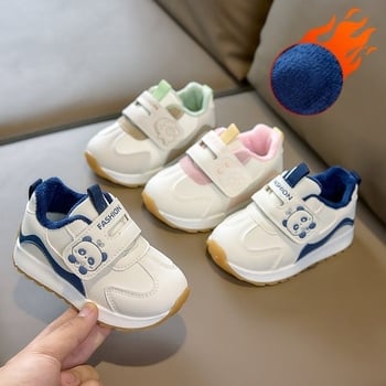 Baba járás tanuló cipő 1–3 éveseknek, műbőr felsőrész, csúszásgátló, tél, talp szintetikus gumi