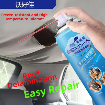 Wohaojia Εσωτερικού αυτοκινήτου οροφής υφάσματος επισκευής σπρέι κόλλα (Αδιάβροχο, αυτοκόλλητο, πολυχρηστικό; Με δυνατότητα παραμετροποίησης)