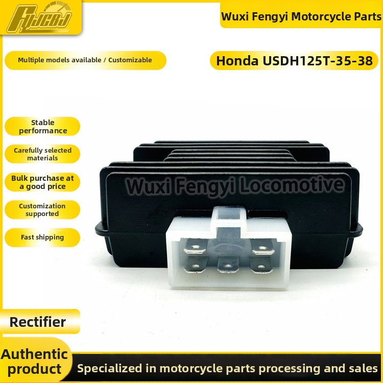 Регулатор на напрежението и изправител NS125D SDH125T-35-38 за модели New Continent Honda U+
