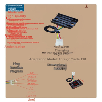 Regulátor napätia a usmerňovač pre motocykl, model 110, 12V, 500W, 4 vodiče