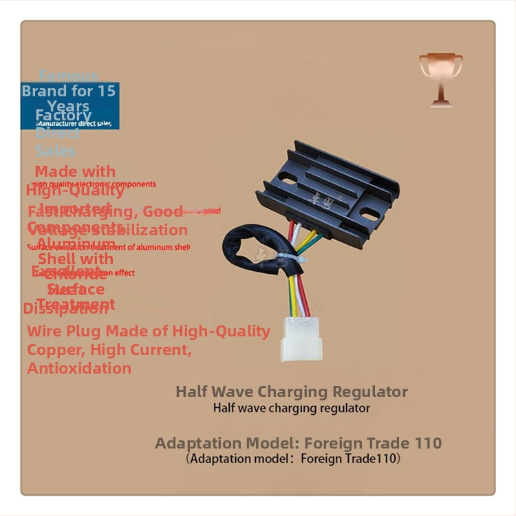 Regulátor napätia a usmerňovač pre motocykl, model 110, 12V, 500W, 4 vodiče