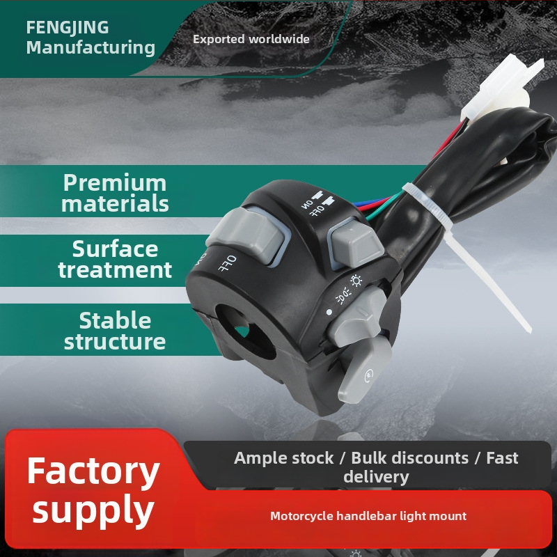 Comutator pentru ghidon de motocicletă cu lumină, model universal MX, Fengjing — compatibil cu Yamaha Zhongxing/Wuyang