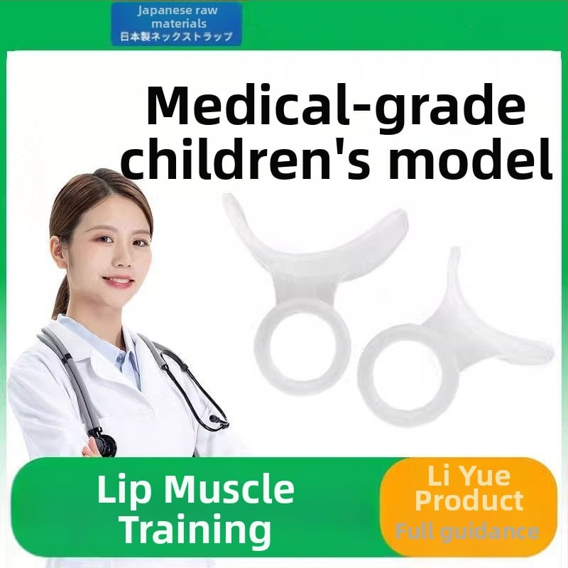 Fan'an тренажор за мускулите на устните за корекция на дишането през устата, за деца (Model 0)