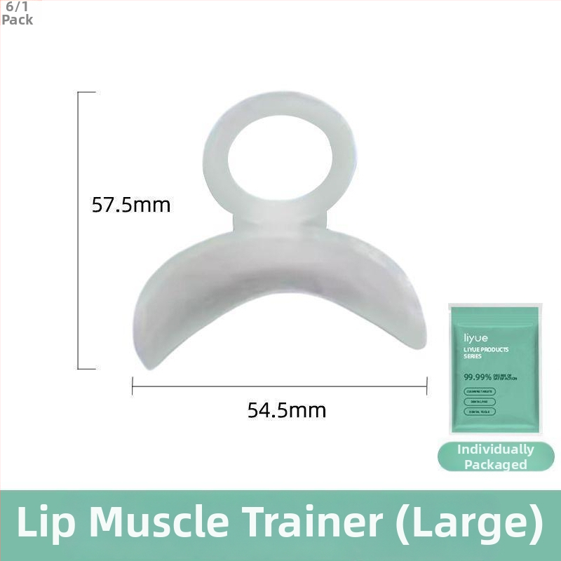 Fan'an тренажор за мускулите на устните за корекция на дишането през устата, за деца (Model 0)