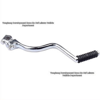 Kickstart poluga za Suzuki GS125 GN125, GS150 (125cc/200cc/250cc)