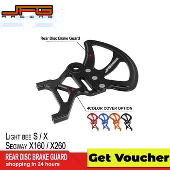 JFG J-20 Πλακέτα Προστασίας Πίσω Δίσκου Φρένων για Sur-Ron X/S Light Bee