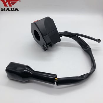 Komplet prekidača upravljača motocikla s lijevim i desnim klaxonima, paljenjem i prekidačem gašenja (Brand: HADA; Model: 1; Prilagodba: Da)