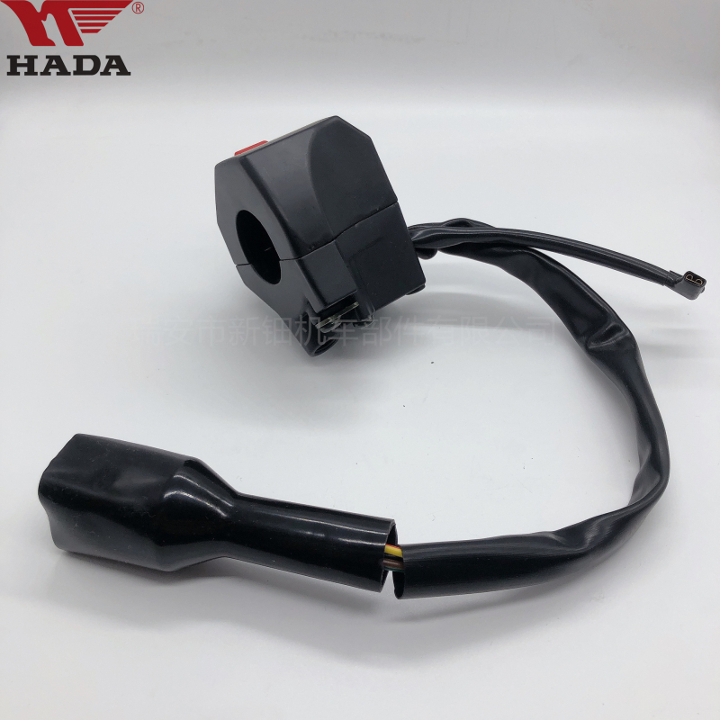 Komplet prekidača upravljača motocikla s lijevim i desnim klaxonima, paljenjem i prekidačem gašenja (Brand: HADA; Model: 1; Prilagodba: Da)