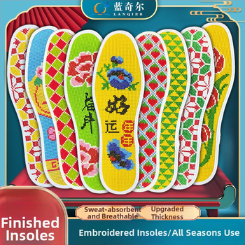 Talpă de pantof cu broderie cross-stitch finalizată, absorbantă la transpirație și respirabilă, din Material nețesut, pentru pantofi sport, piele, casual și de lucru