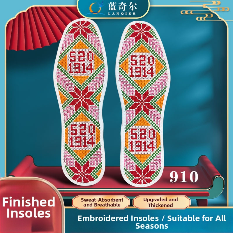 Talpă de pantof cu broderie cross-stitch finalizată, absorbantă la transpirație și respirabilă, din Material nețesut, pentru pantofi sport, piele, casual și de lucru