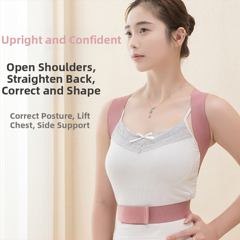Пояс за корекция на стойка за възрастни - невидим дишащ дизайн, с открити рамене, подобрява стойката на раменете и шията (Shenglai | lgl-01 | 2024 | Private label: Yes | Certification: 1)