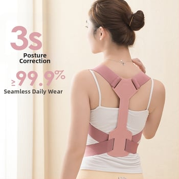 Пояс за корекция на стойка за възрастни - невидим дишащ дизайн, с открити рамене, подобрява стойката на раменете и шията (Shenglai | lgl-01 | 2024 | Private label: Yes | Certification: 1)
