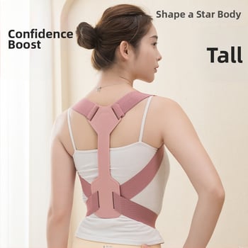 Пояс за корекция на стойка за възрастни - невидим дишащ дизайн, с открити рамене, подобрява стойката на раменете и шията (Shenglai | lgl-01 | 2024 | Private label: Yes | Certification: 1)