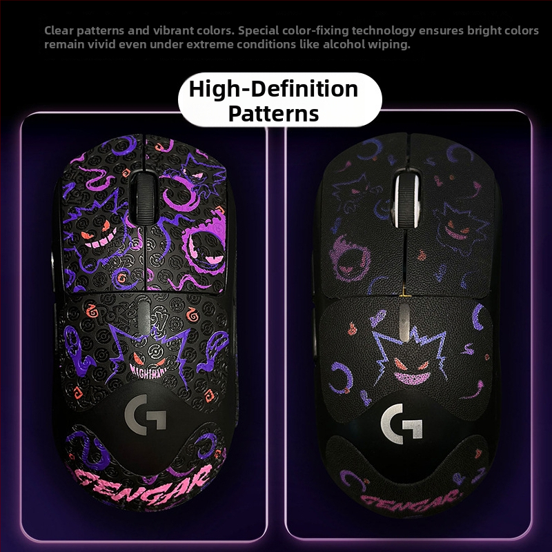 Αντιολισθητικά αυτοκόλλητα για ποντίκι | Μάρκα: Warm Rice | Υλικό: πολυεστερική κόλλα | Πακέτο: Άλλο