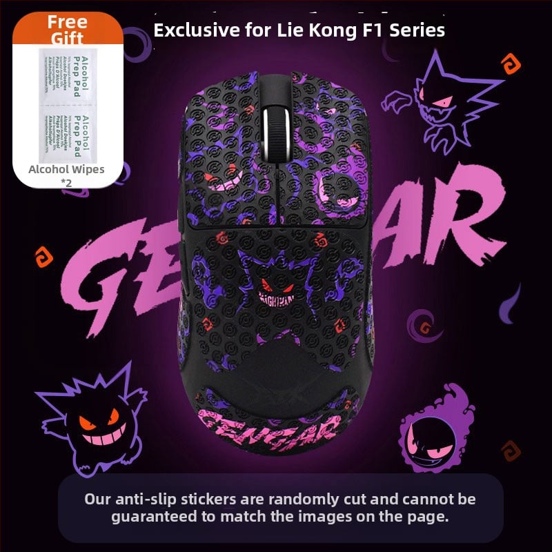 Αντιολισθητικά αυτοκόλλητα για ποντίκι | Μάρκα: Warm Rice | Υλικό: πολυεστερική κόλλα | Πακέτο: Άλλο