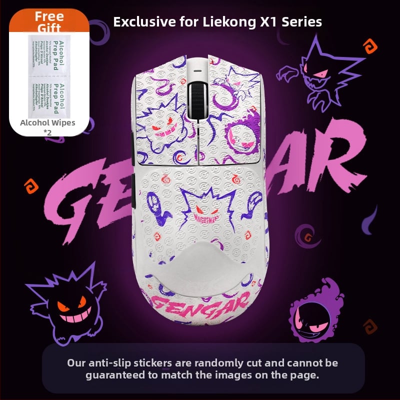 Αντιολισθητικά αυτοκόλλητα για ποντίκι | Μάρκα: Warm Rice | Υλικό: πολυεστερική κόλλα | Πακέτο: Άλλο