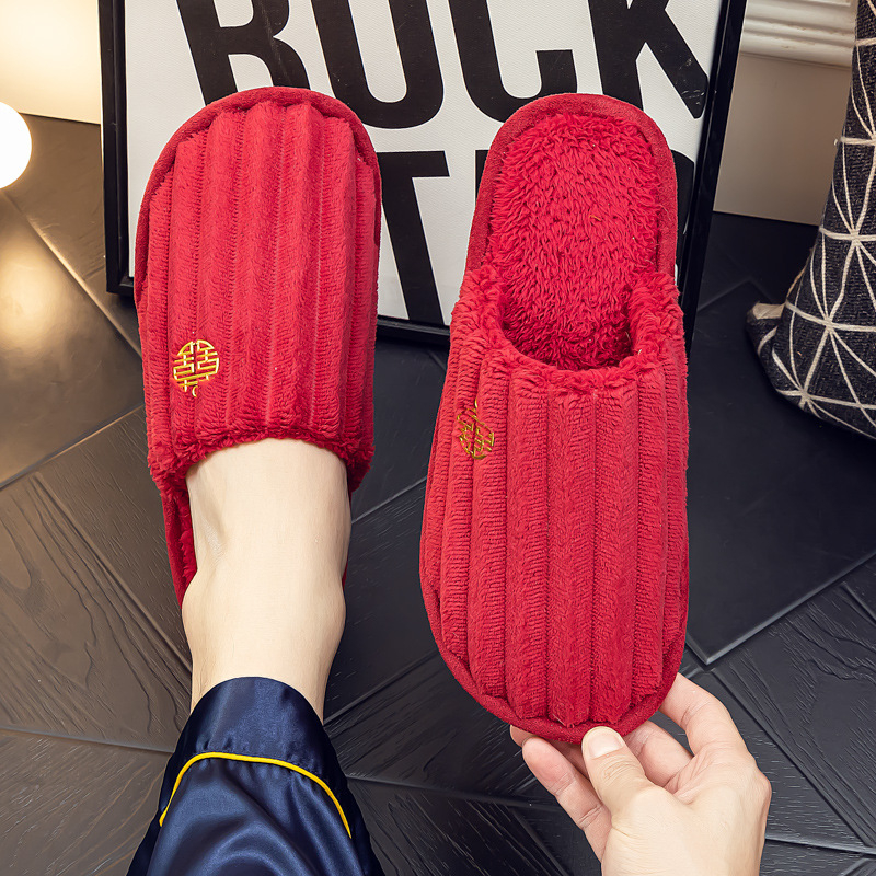 Vjenčane papuče za parove, kućne papuće od pamuka s PVC đonom i gornjim dijelom od velura (za zimu, jesen i proljeće)