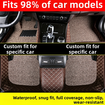Автомобилни подложки за пода с диамантен модел, двуслоен шёлков кант, пълен обхват, PVC не-плъзгащ се, персонализируеми