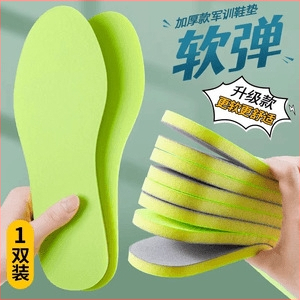 Tălpi din burete pentru pantofi, deodorante, talpă completă, unisex, pentru pantofi sport, piele, botine, casual și de lucru