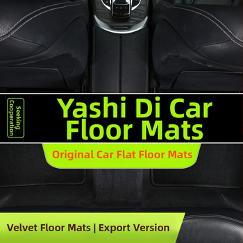 PVC autokoberce na podlahu, okraje uzatvorené drôtovými slučkami, odolné voči špine a opotrebeniu, značky Yashidi, pre špeciálne autá, velúr povrch, prispôsobenie k dispozícii