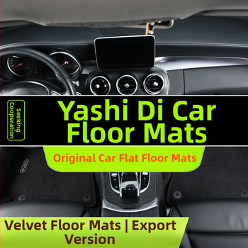 PVC autokoberce na podlahu, okraje uzatvorené drôtovými slučkami, odolné voči špine a opotrebeniu, značky Yashidi, pre špeciálne autá, velúr povrch, prispôsobenie k dispozícii