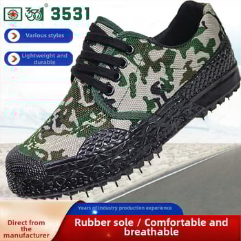 Kamuflirane radne tenisice, niski kroj, unisex, tekstilni gornji dio, gumeni potplat, vulkanizirana podstava