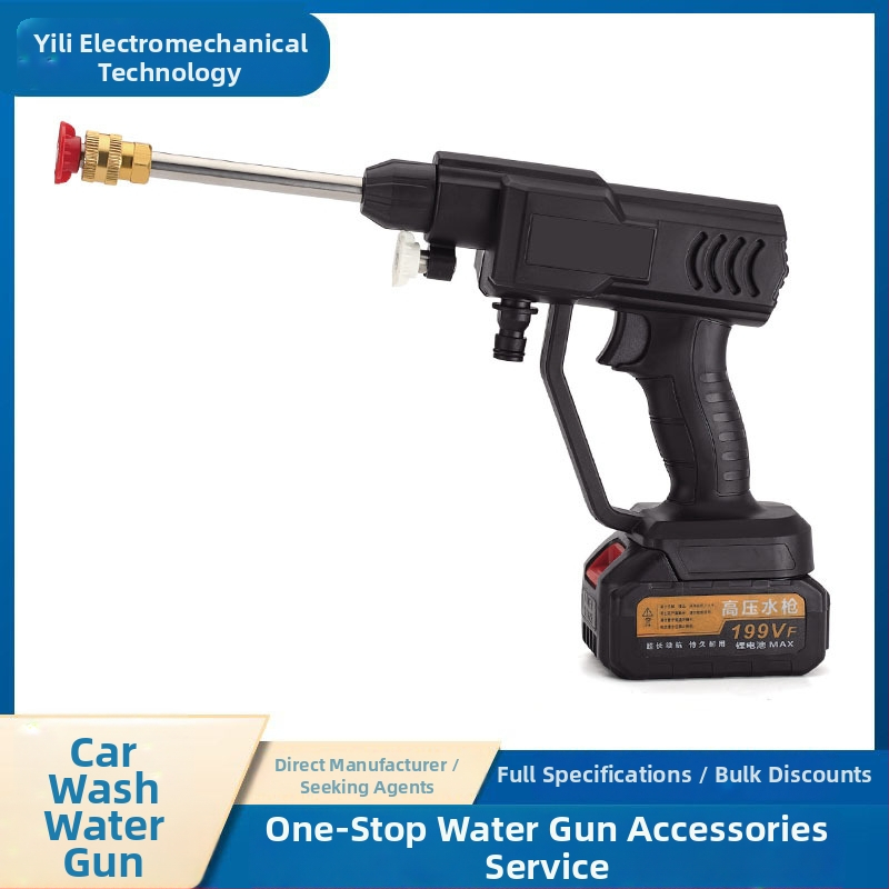 Bezdrôtová prenášacia pištoľ na umývanie áut – 21V Li-ion batéria, vhodná pre auto, vonkajšie aj domáce použitie