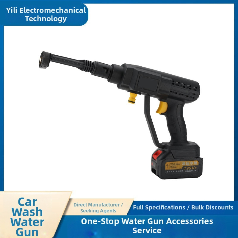 Bezdrôtová prenášacia pištoľ na umývanie áut – 21V Li-ion batéria, vhodná pre auto, vonkajšie aj domáce použitie