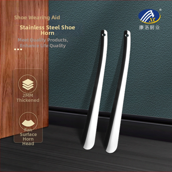 Shoehorn din oțel inoxidabil, design drept, îngroșat și extins, antiderapant